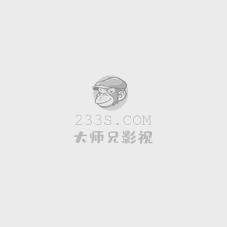 春光灿烂猪八戒3